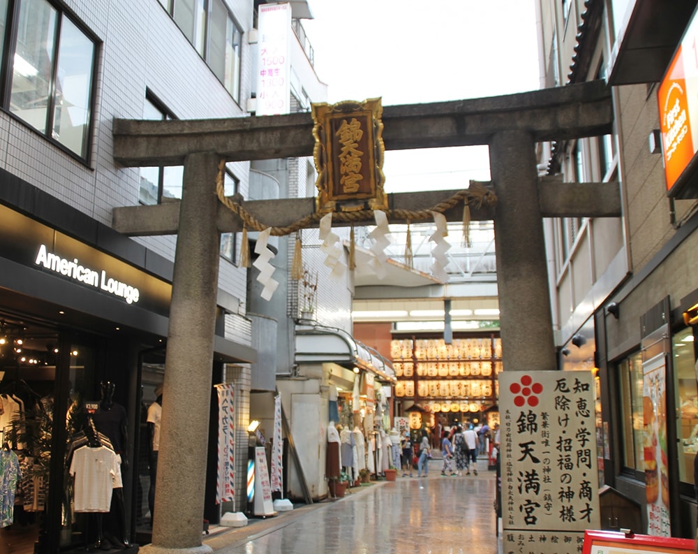 Nishiki-Tenmangu Shrine