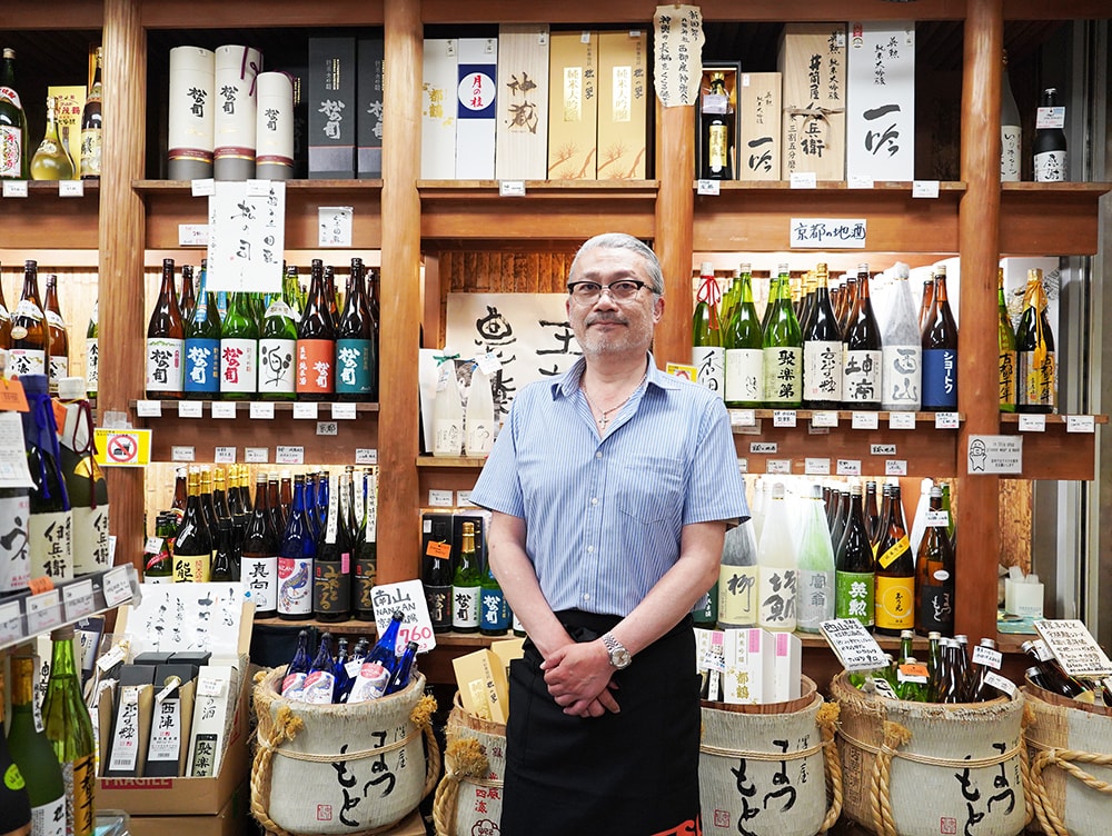 Liquor store Tsunoki Shuho